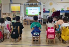 [35节]口罩小卫士等小班健康优质课课件 视频+教案+PPT课件-幼教资源网