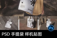 6款质感帆布包帆布袋手提袋户外场景效果展示贴图ps样机素材 百度网盘下载-紫媛素材网